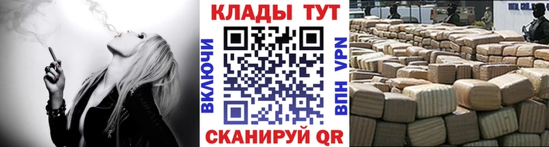 Купить наркотики сайты Избербаш OMG зеркало COCAIN СОЛЬ МЕФ ГАШ Канабис АМФЕТАМИН