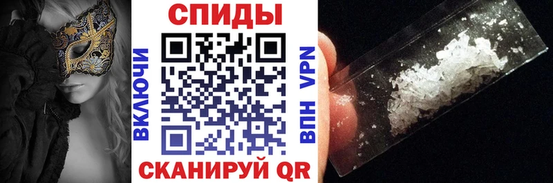 АМФЕТАМИН 97%  даркнет состав  Избербаш 