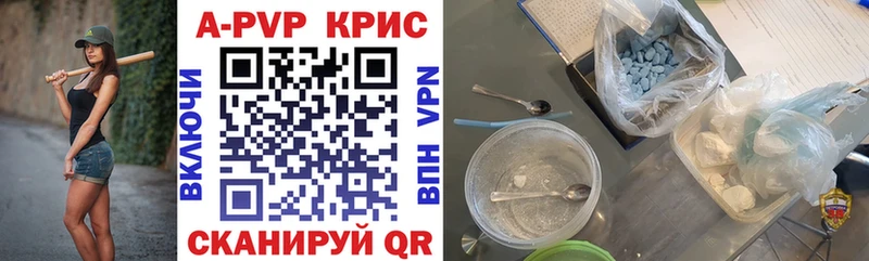 APVP СК КРИС  Избербаш 