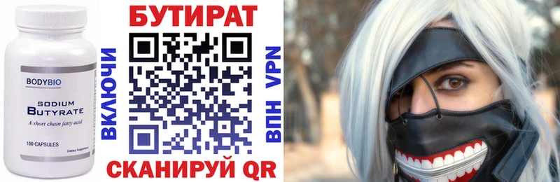 закладки  Избербаш  БУТИРАТ GHB 