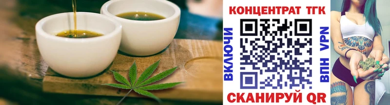 продажа наркотиков  Избербаш  Печенье с ТГК конопля 