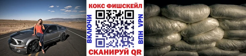 ОМГ ОМГ сайт  Избербаш  COCAIN 99% 