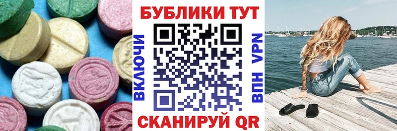 где купить наркоту  Избербаш  ЭКСТАЗИ Cube 