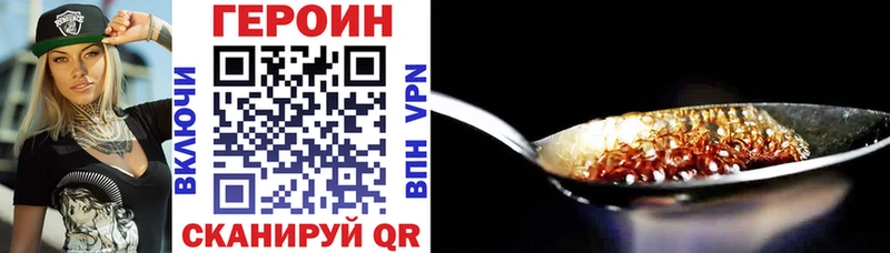 Героин Афган Избербаш