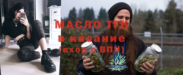 кокаин премиум Абинск