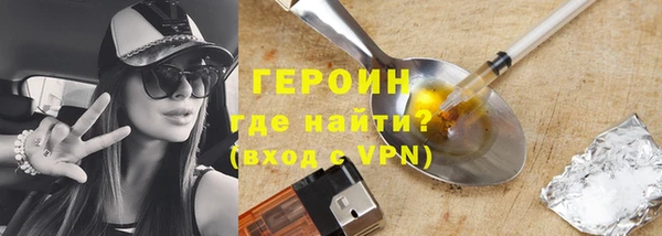 кокаин премиум Абинск