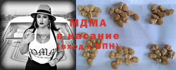 прущий лед Абдулино