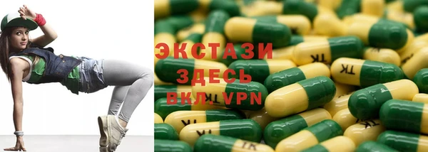 кокаин премиум Абинск