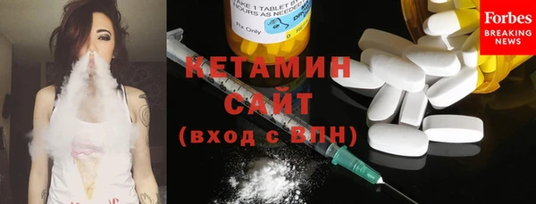 кокаин VHQ Покровск