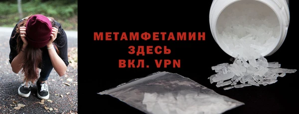 дмт Абаза