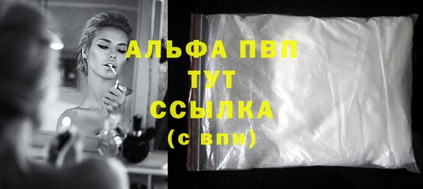прущий лед Абдулино