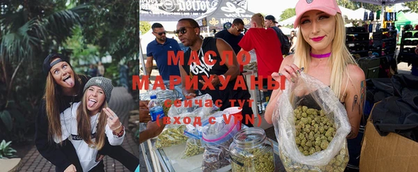 гашишное масло Покров
