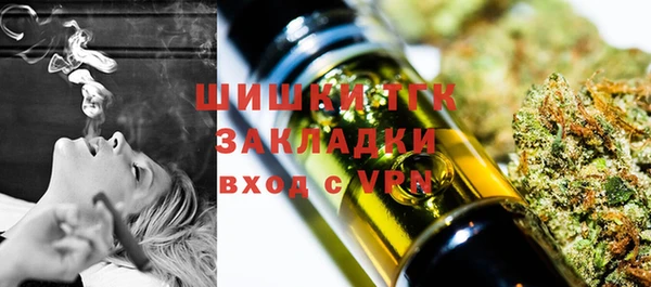 гашишное масло Покров