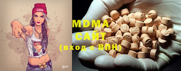 гашишное масло Покров