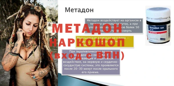 дмт Абаза