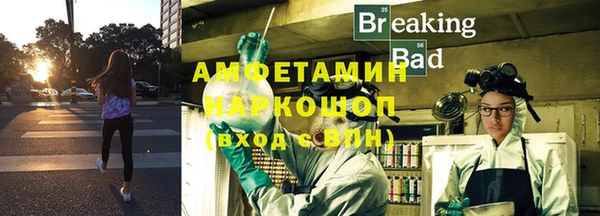 таблы Алзамай