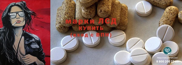 прущий лед Абдулино