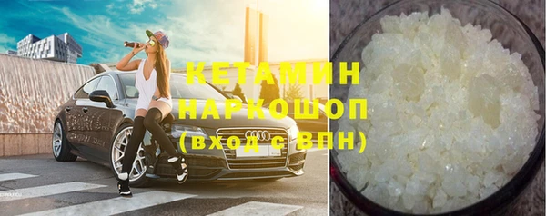 кокаин премиум Абинск