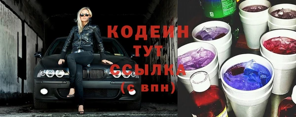 прущий лед Абдулино