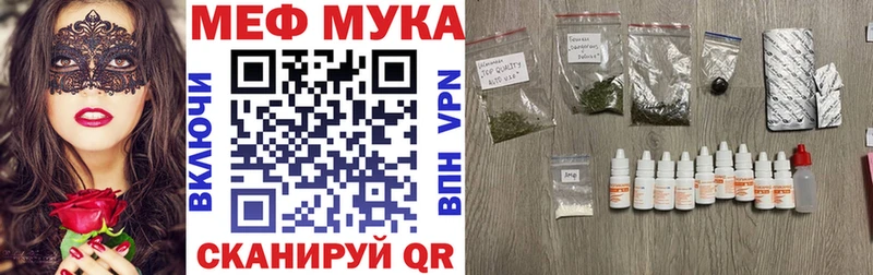 Меф мука  хочу   Избербаш 