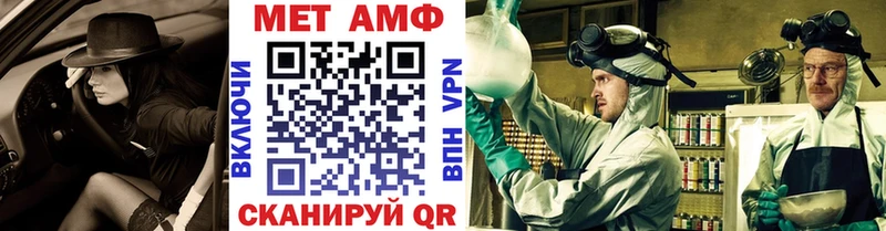 Метамфетамин кристалл наркотики маркетплейс официальный сайт Избербаш