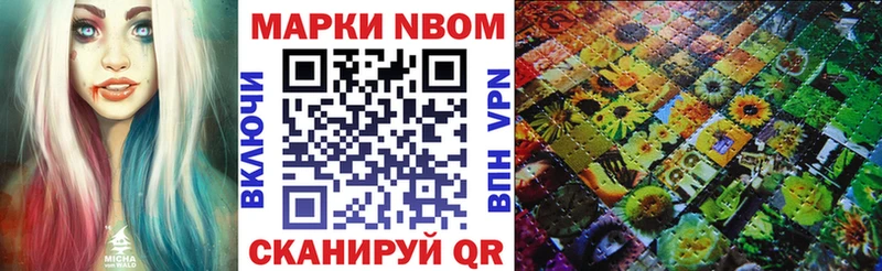 где можно купить наркотик  Избербаш  Наркотические марки 1,8мг 