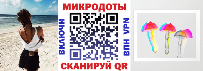 это телеграм  Избербаш  Галлюциногенные грибы Magic Shrooms  купить наркотики цена 