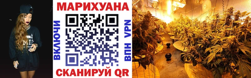 МАРИХУАНА конопля Избербаш